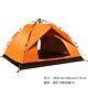 Automatic Camping Tent, 3-4 Person Family Tent False 2layer Backpacking Tent