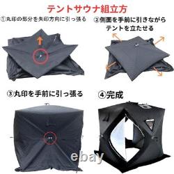 NOMADI. Sauna Tent Body for 4 People with2Chimney Guards Camping Outdoor Japan New