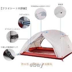 Naturehike Camping Tent for 2 Persons Double Wall Outdoor Japan F/S New