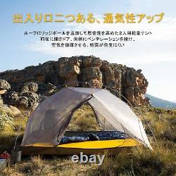 Naturehike Mongar Tent for 2 Person Ground Sheet Included Outdoor Camping New