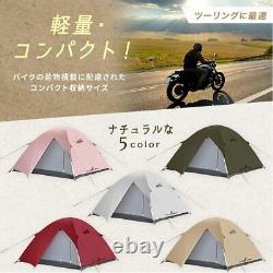 PYKES PEAK Touring Dome Tent for 2 to 3 Person Japanese Outdoor Camping F/S New