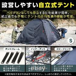 VASTLAND 2 Rooms Dome Tent 3 Person Black Barbecue Japanese Outdoor Camping New